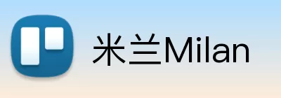 米兰Milan Logo